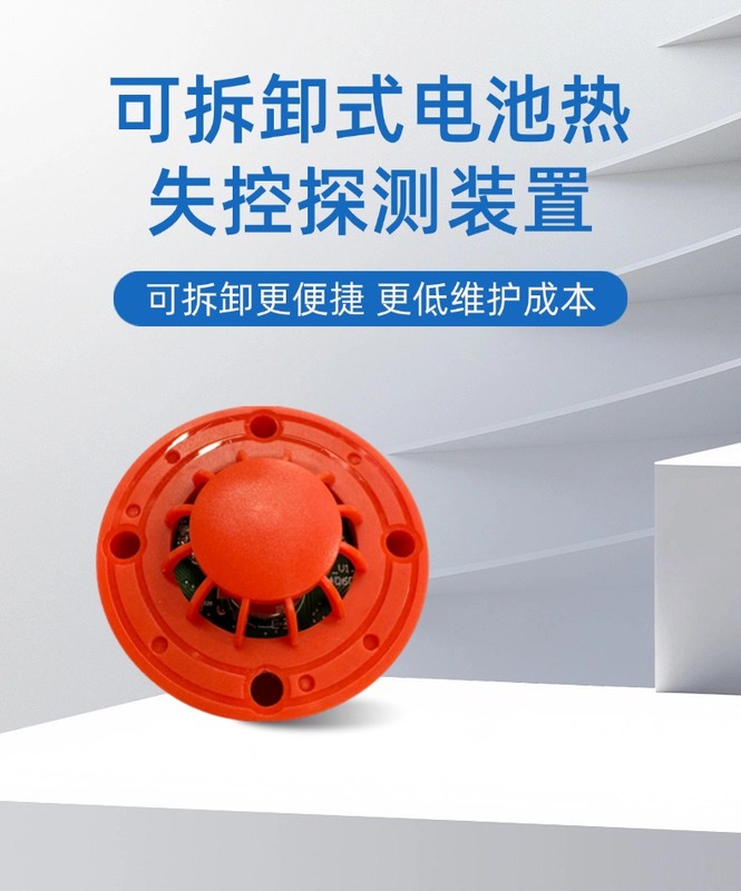 二合一可拆卸 (1).jpg