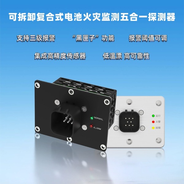 五合一可拆卸 (1).jpg